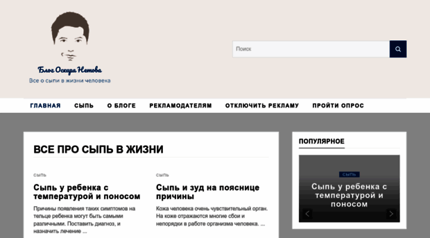 osk-net.ru