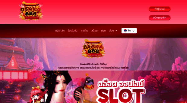 osk5.net