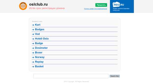 oslclub.ru