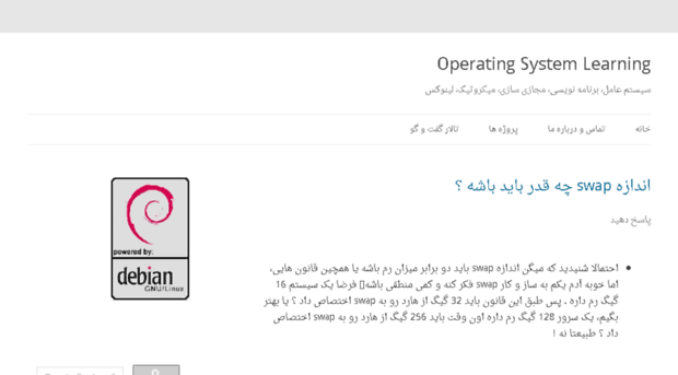 oslearn.ir