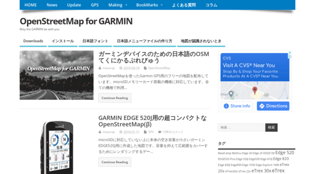 osm-for-garmin.org