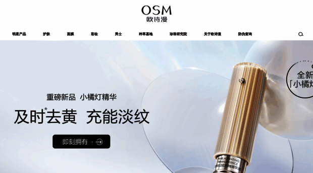 osmun.com.cn