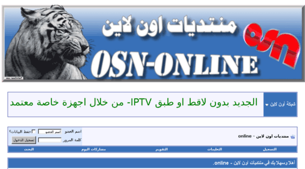 osn-online.com