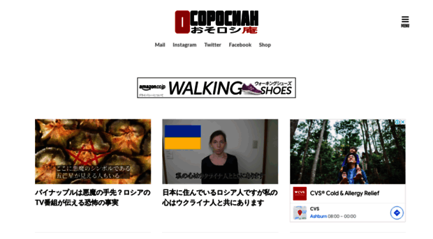 osoroshian.com