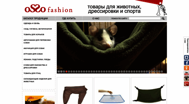 osso-fashion.ru