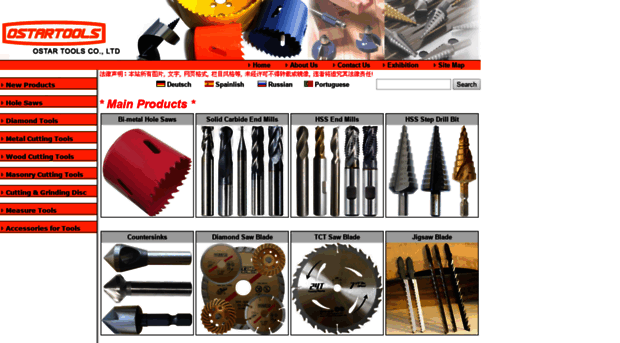 ostartools.com