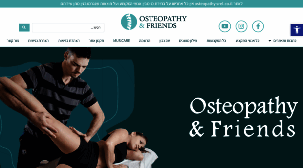 osteopathyisrael.co.il