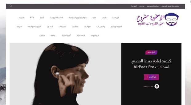 ostoramashruh.com