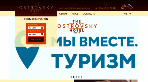 ostrovsky-hotels.com