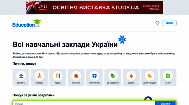 osvita.com.ua