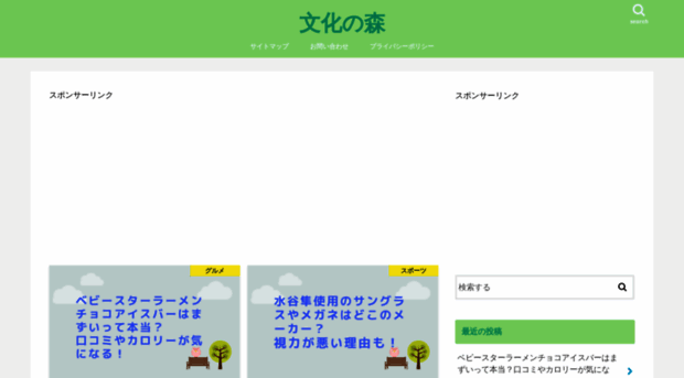 ota-bunkanomori.jp