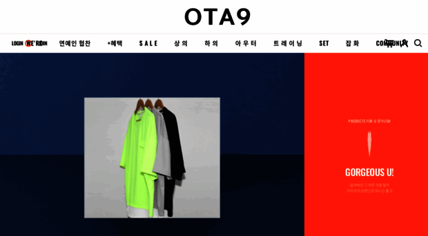 ota9.co.kr