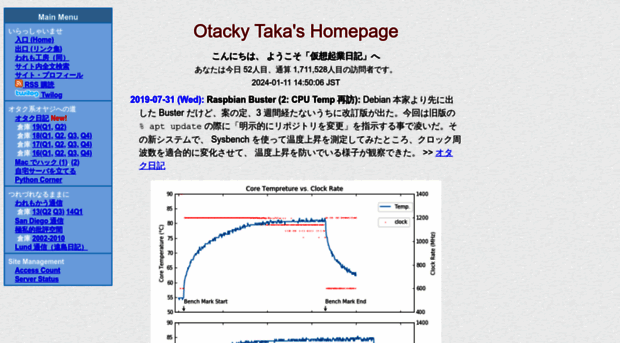 otacky.jp