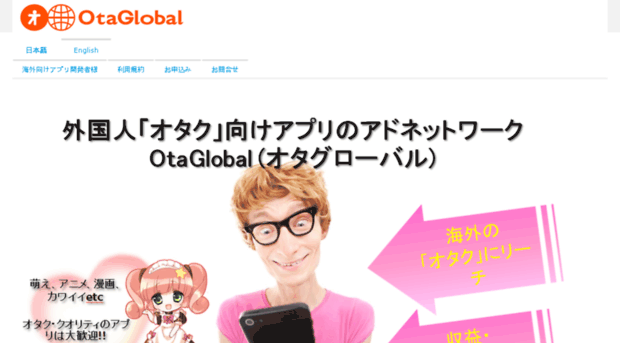 otaglobal.net