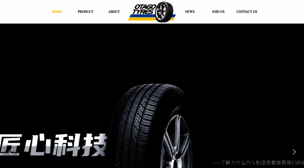 otagotyres.co.nz