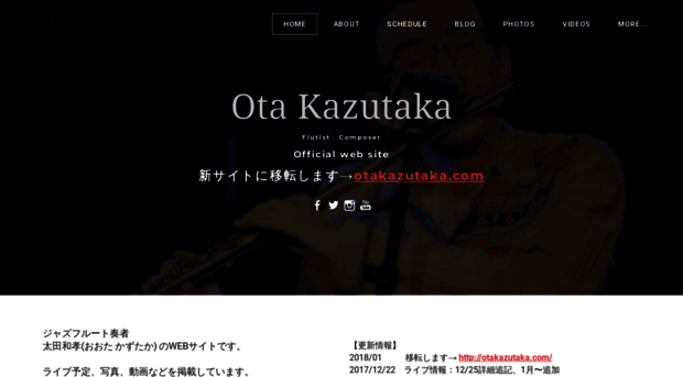 otakazutaka.weebly.com