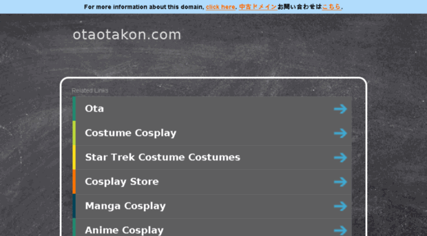 otaotakon.com