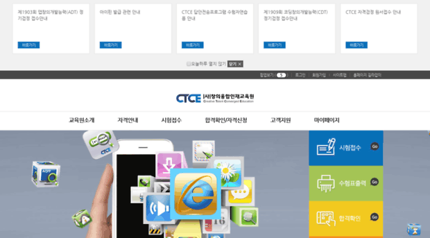 otas.co.kr