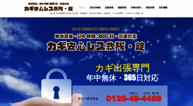 otasuke69.com