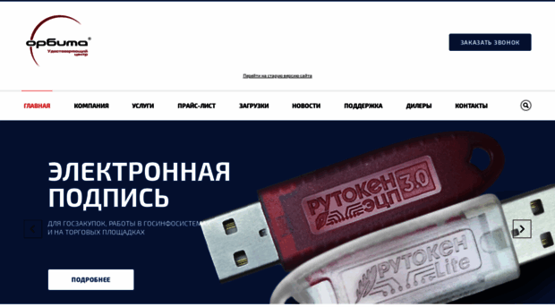 otchet-online.ru