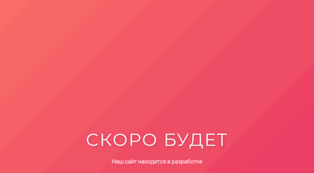 Нью Дар Интернет Магазин