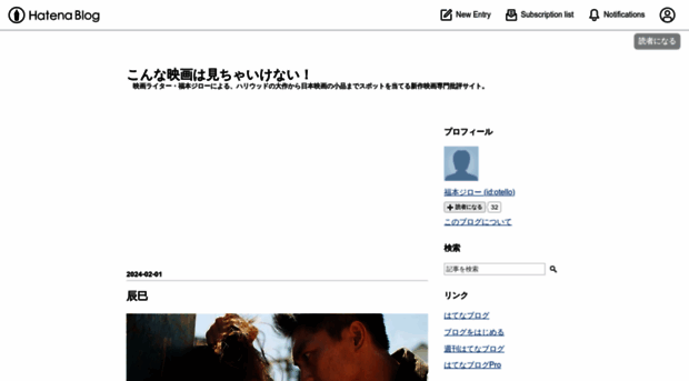otello.hatenablog.com