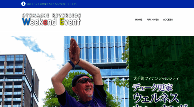 otemachi-event.com