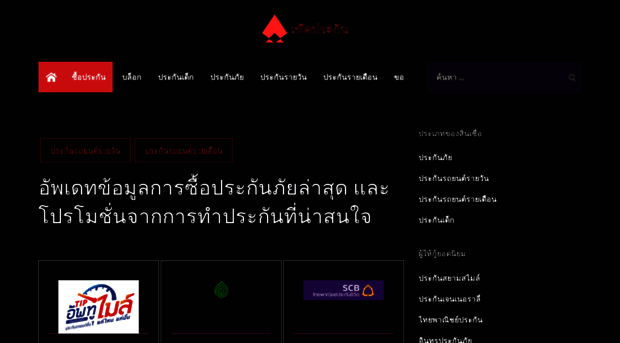 otepbangkok.com