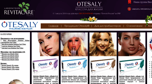 otesaly.ru