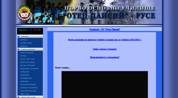 otetzpaisii.com