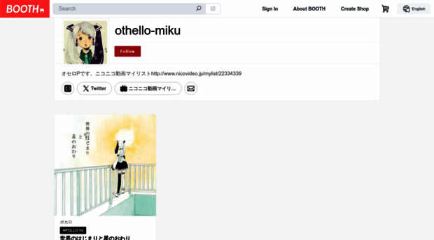 othello-miku.booth.pm