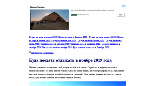 otherglobe.ru