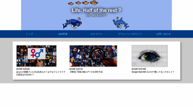 otherhalf22.com