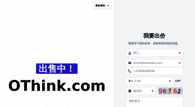 othink.com