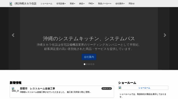 otj.co.jp