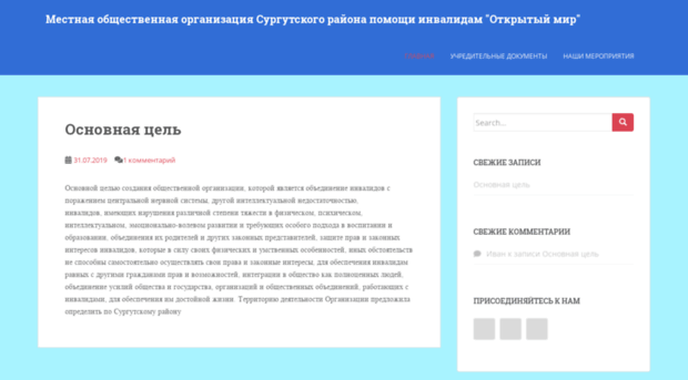 otkritiy-mir.ru