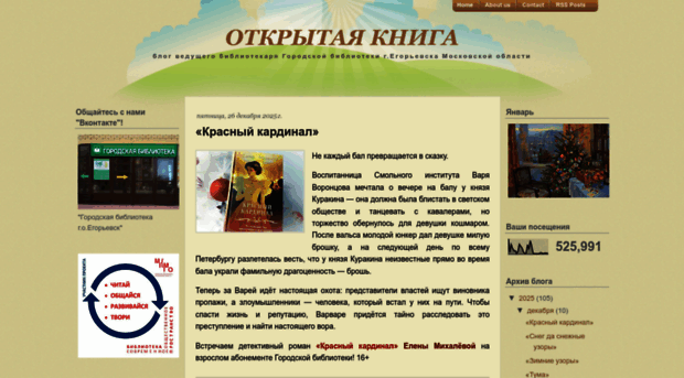 otkrkniga.blogspot.com