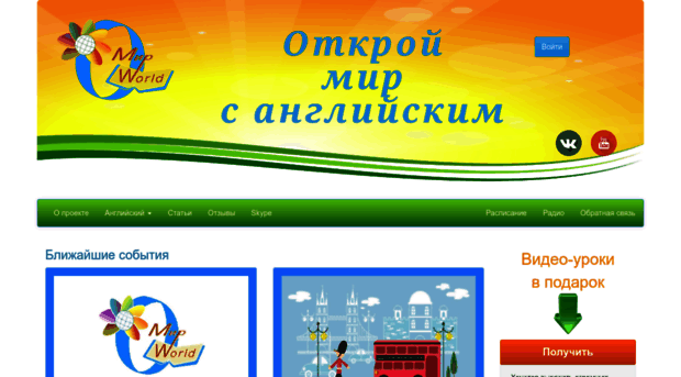 otkroi-mir.com