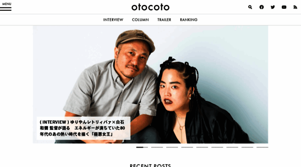 otocoto.jp