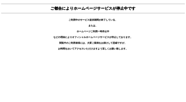 otokonokakurega-kinshicho.net