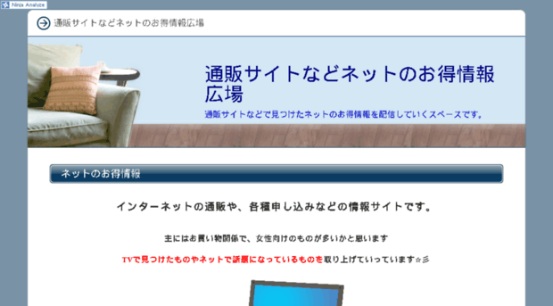 otokunet.org