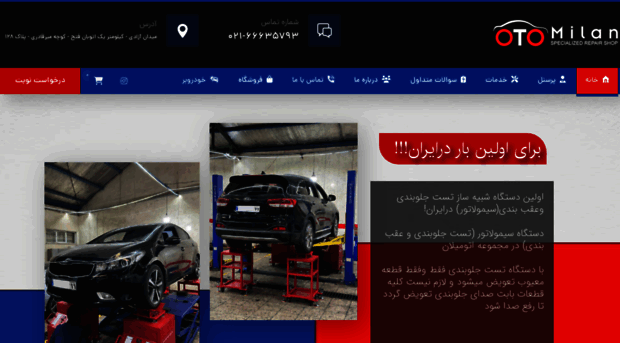 otomilan.com