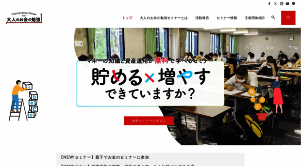 otonanookane.com