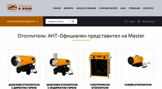 otoplenie-bg.com