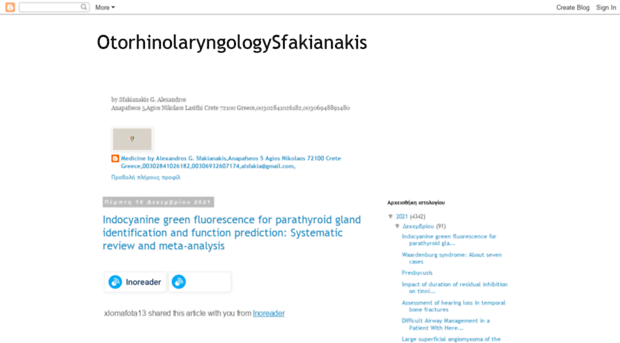 otorhinolaryngologysfakianakisal.blogspot.com.es