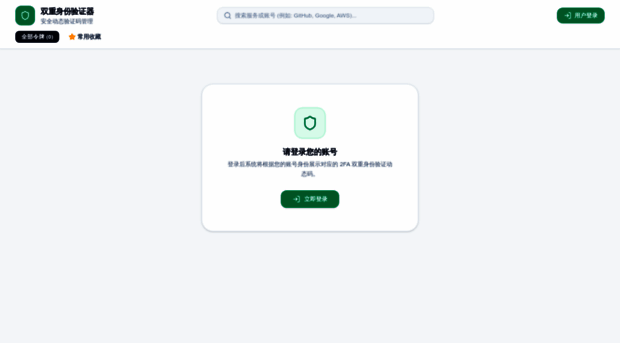otp-65k.pages.dev