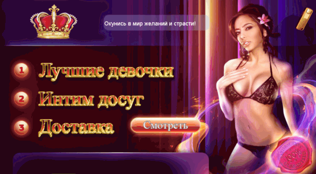 otper.ru