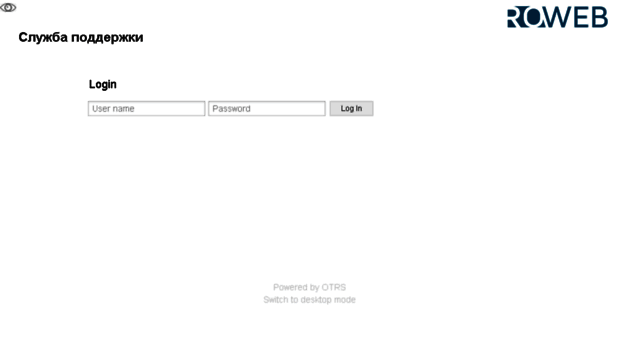 otrs.roweb.online