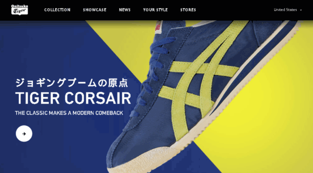 otstage.asics.eu