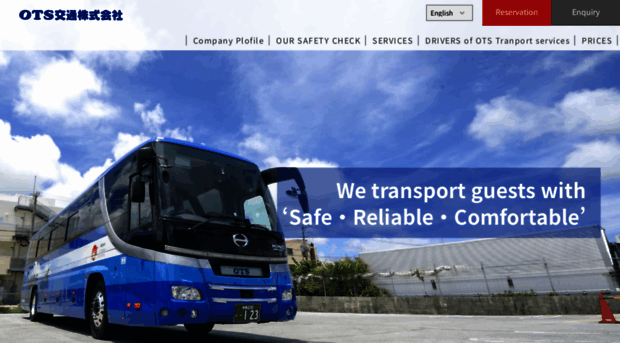 otstransport.jp